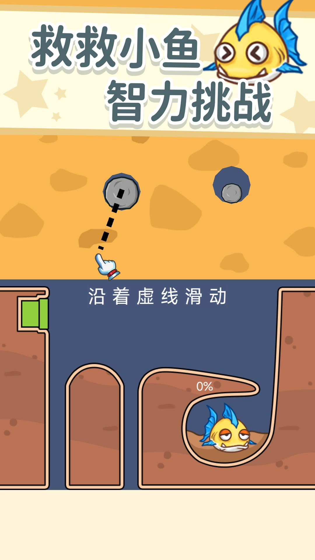 帮帮我的同学
