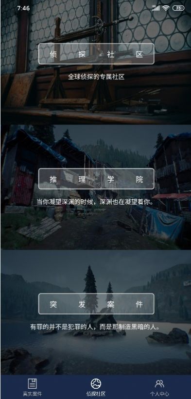 crimaster白色死神完整版