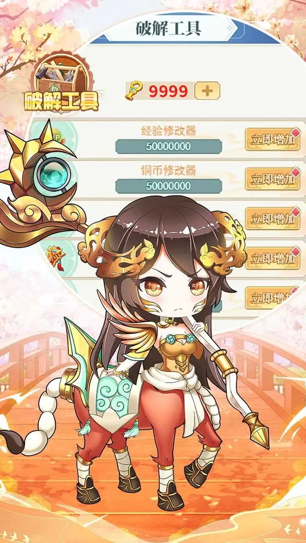 迷彩花都 1.0.0安卓版