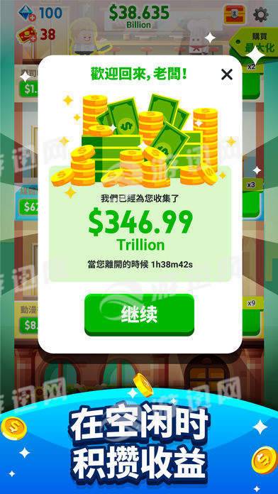 cash inc