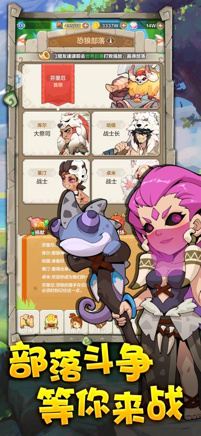 勇者养成记苹果版最新版