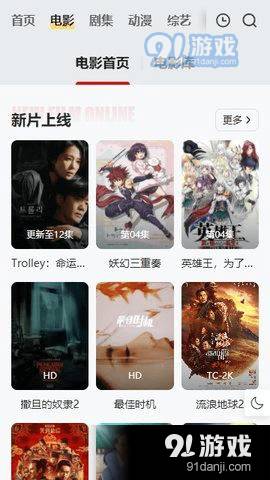 freeok追剧在线观看