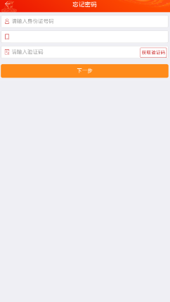 宿迁党员e家 ios版