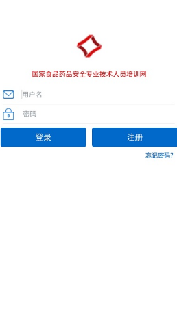 食药专技培训 ios版