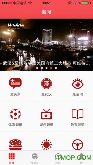 极目新闻