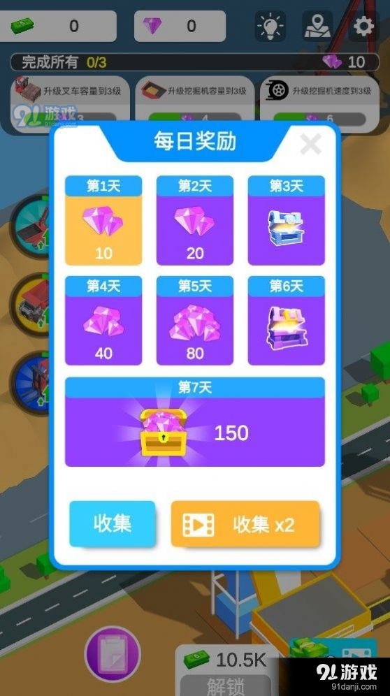 我有一台挖掘机
