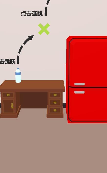 功夫瓶子手机版