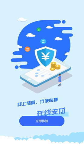 中原智充 ios版