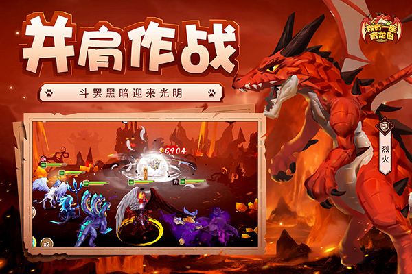 我有一座育龙岛快手版
