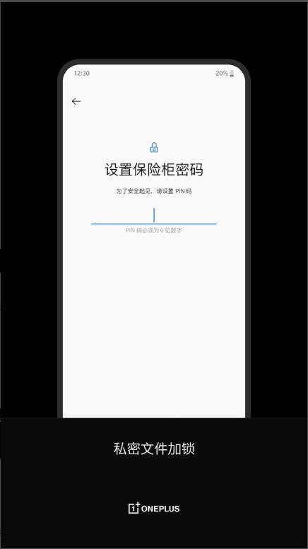 一加文件管理最新版 15.9.16安卓版