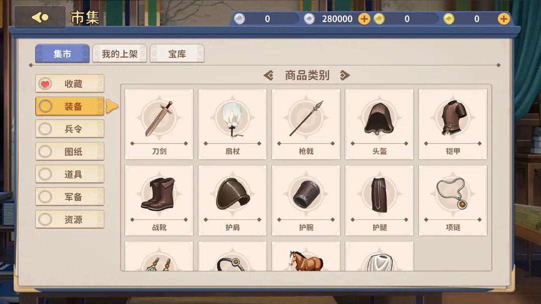 大梦山河 1.0.20最新版