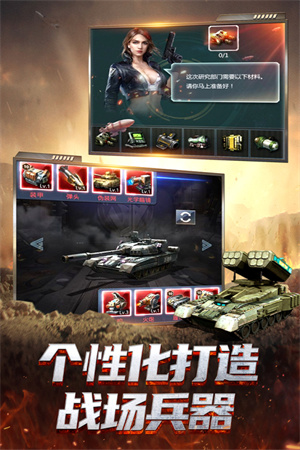 我的使命3k版