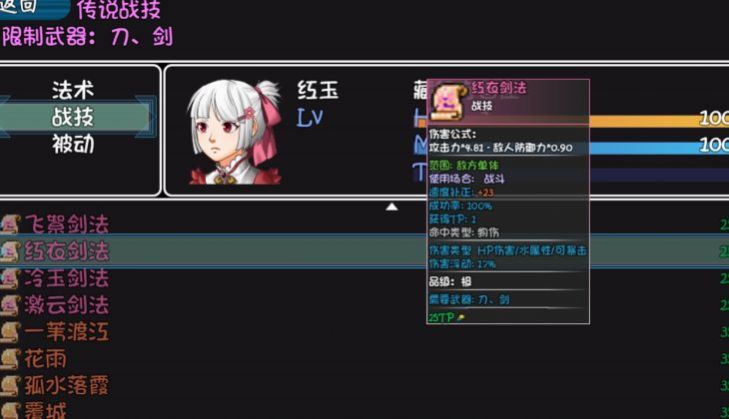 冰封王国内置菜单无广告