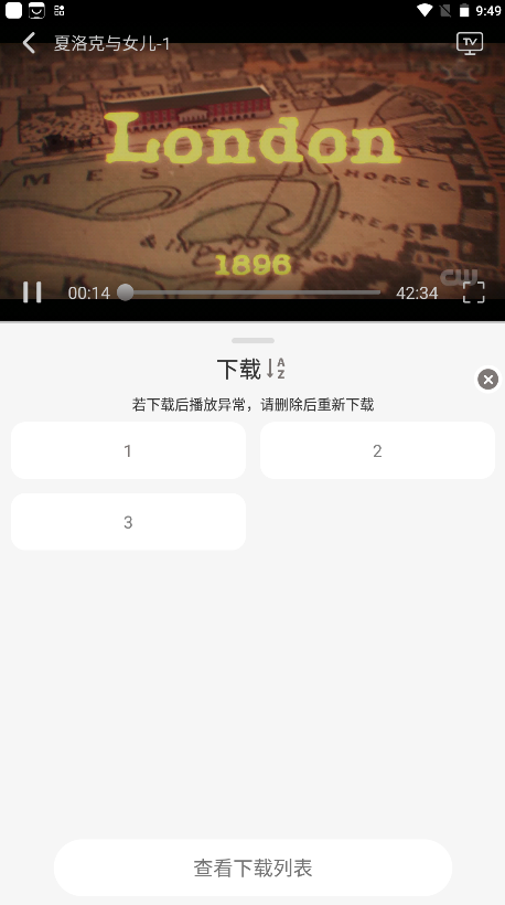 咖咖影视追剧最新版本