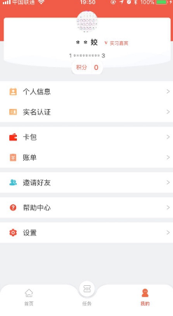 洞见者 ios版
