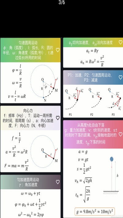 CalcES计算器