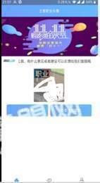 王者职业头像在线生成