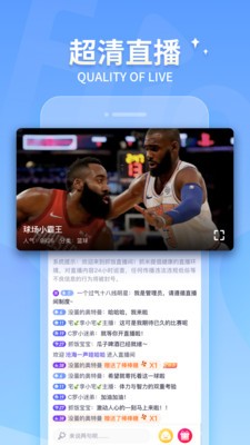 抓饭直播app