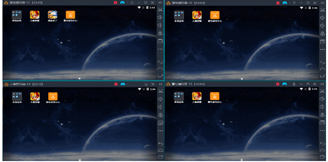 雷电模拟器安卓9.0 v9.0.40.0免费版