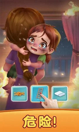 创造我的梦想房屋无极星星版