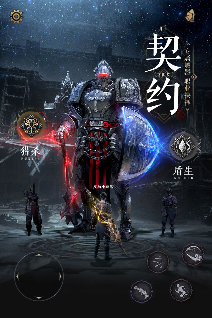 魔法战线2026 1.0.0安卓版
