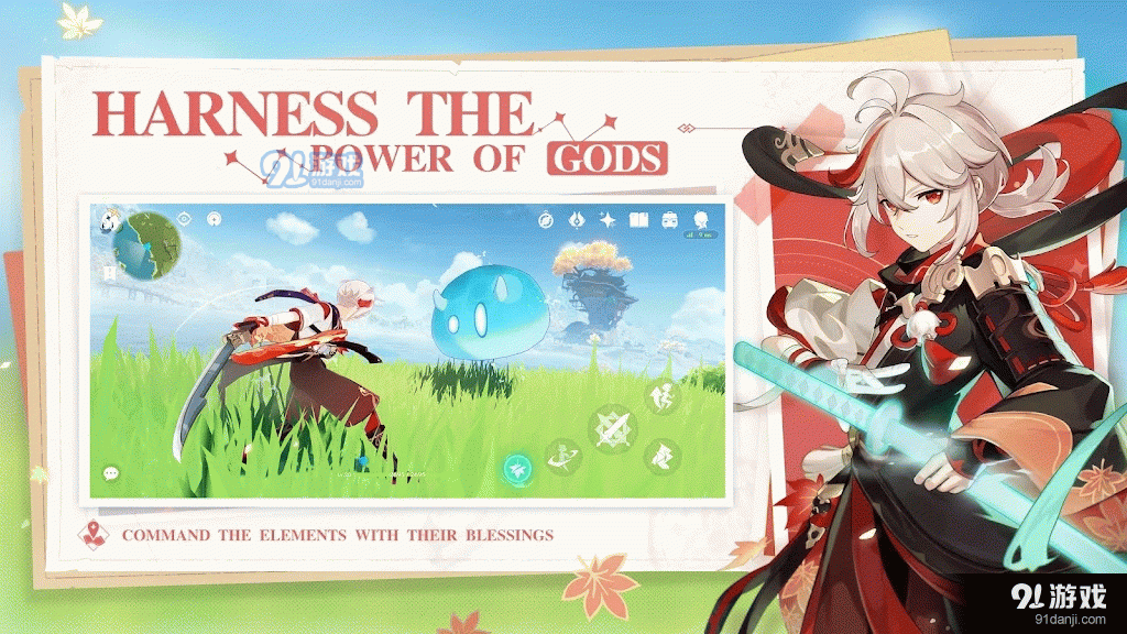 genshinNSFN