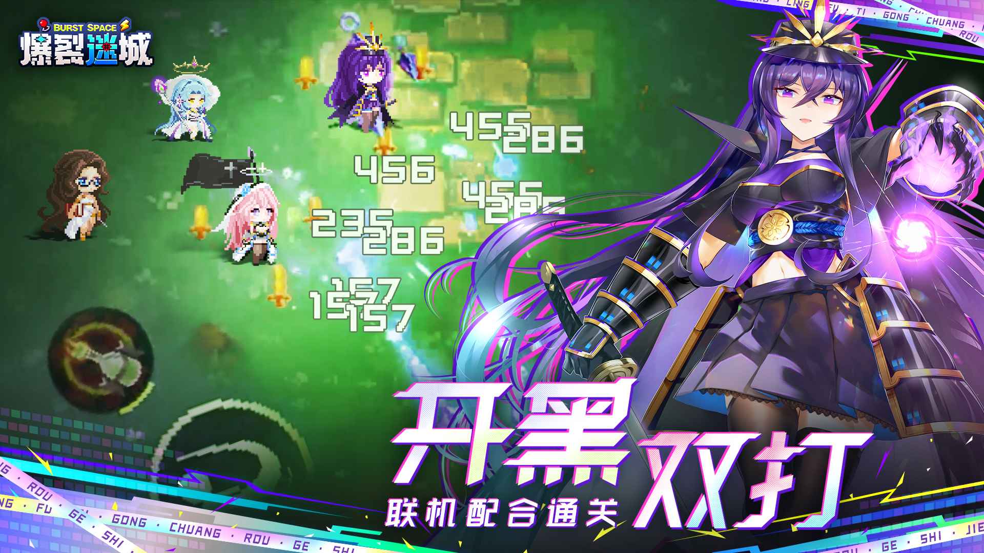 爆裂迷城最新版 0.0.9安卓版