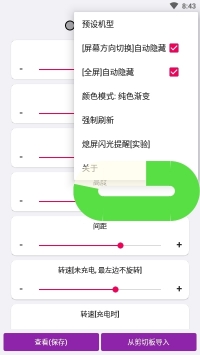 EnergyRing官方下载