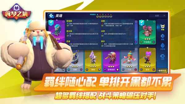 奥特曼王者传奇QQ微信版