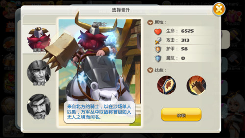 新手攻略配图4