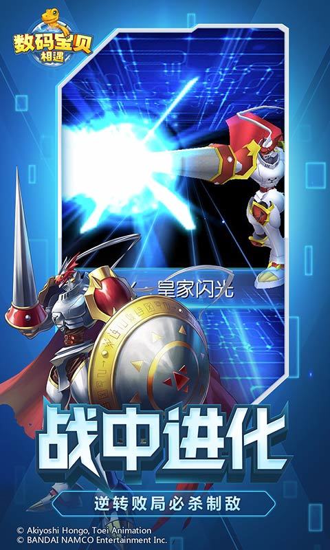 创世圣域究极进化最新版