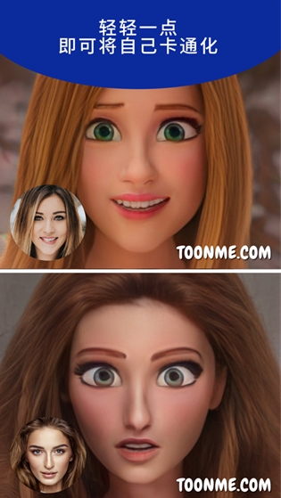 ToonMe ios版