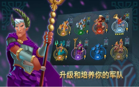 全面战争文明2