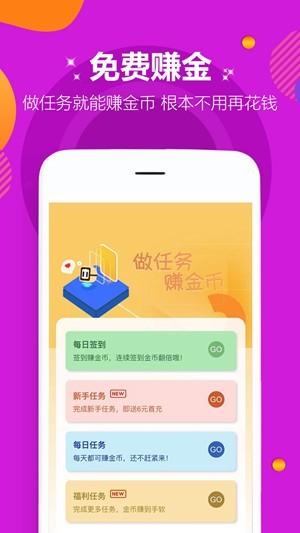 6毛畅玩