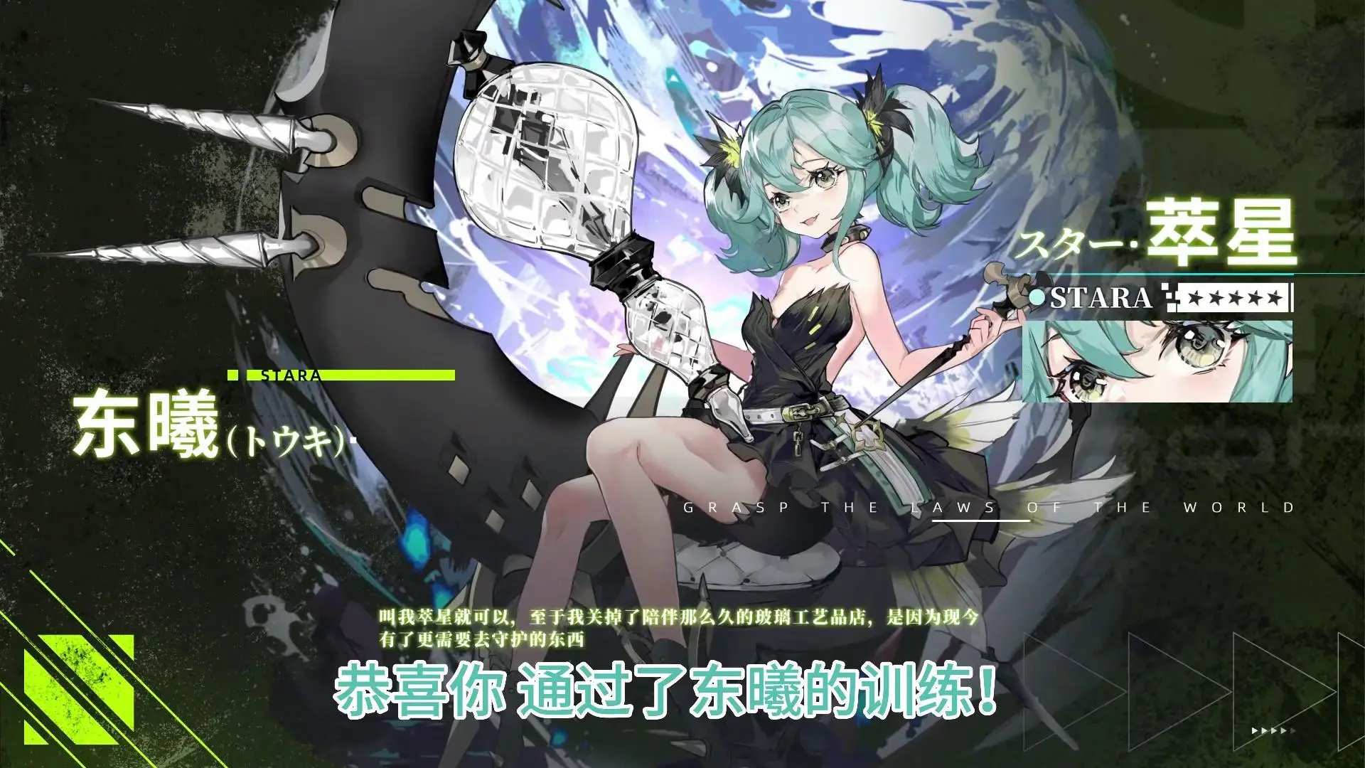 绝代英雄录最新版 1.7.0安卓版