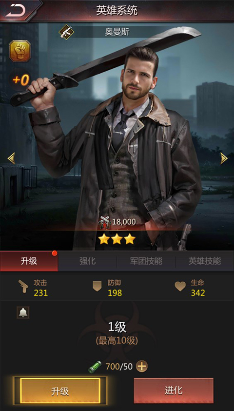 破晓的曙光最新版 5.0.33安卓版
