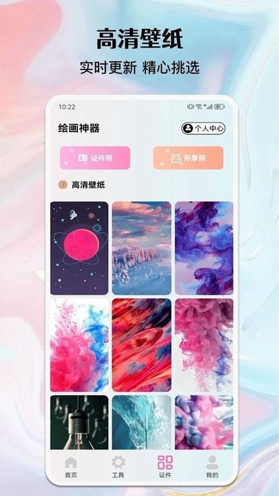 ai绘画生成器免费版