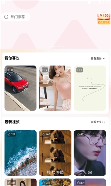 免费动态壁纸软件