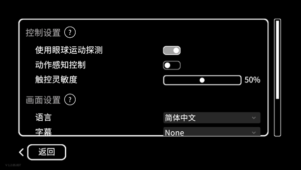 历历在目中文版