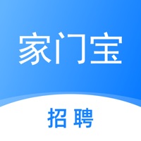 家门宝 ios版
