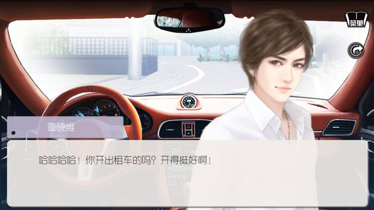 影视圈之旅-橙光游戏