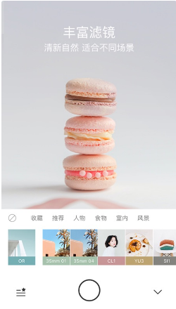 Foodie ios版