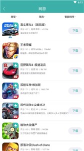 酷酷跑游戏盒
