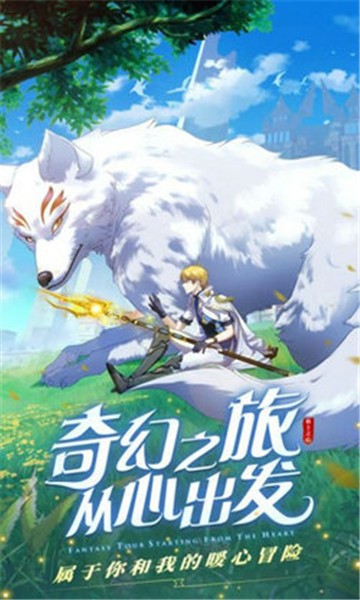 勇士闯魔城最新版