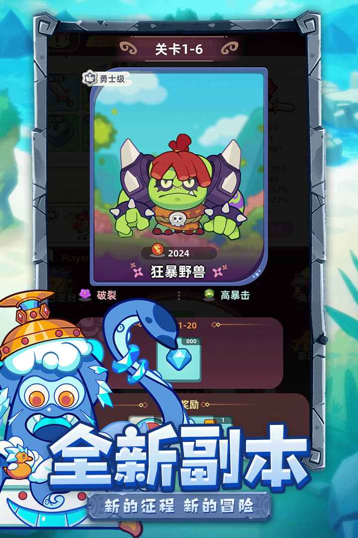 萌宠之争手游 1.0.3安卓版
