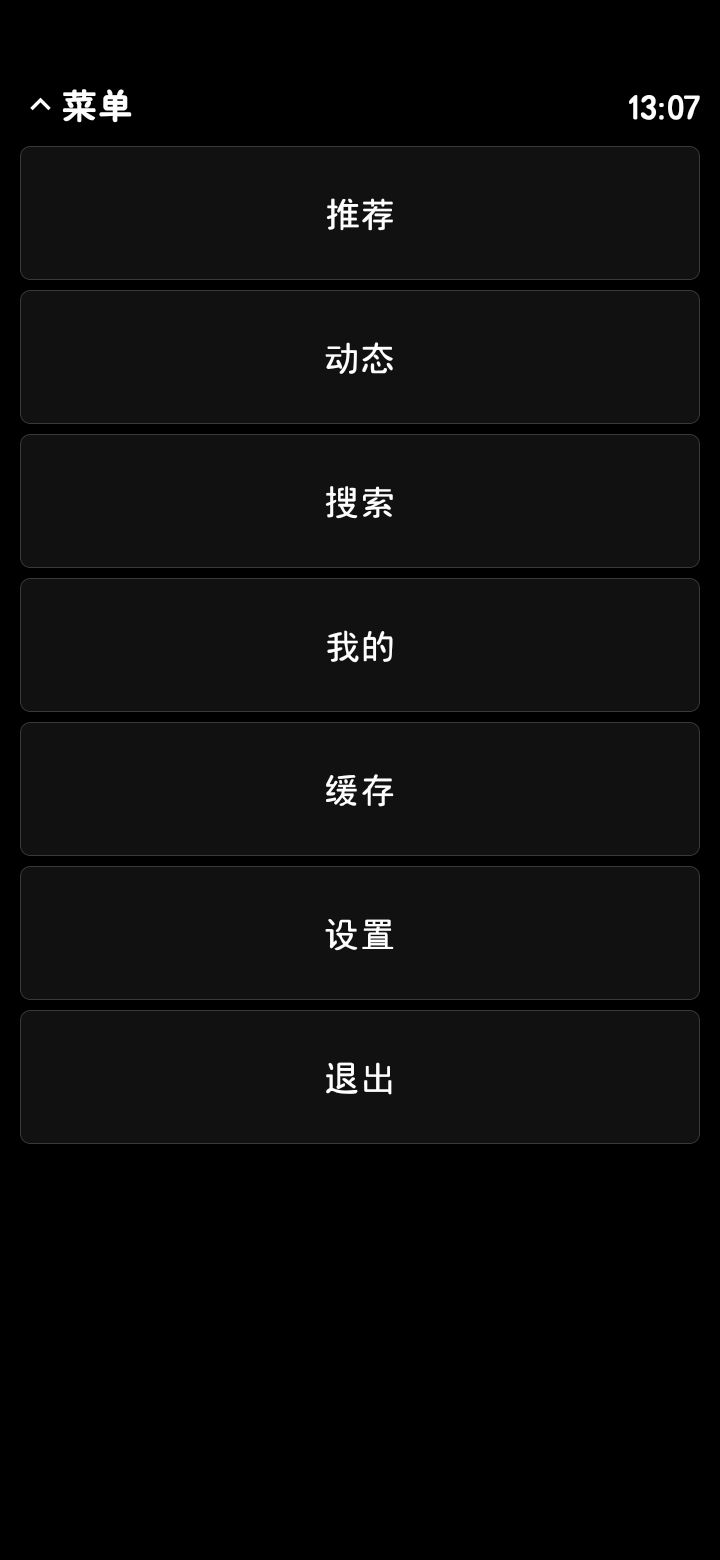 哔哩终端最新版本安卓版 2.9.8正版