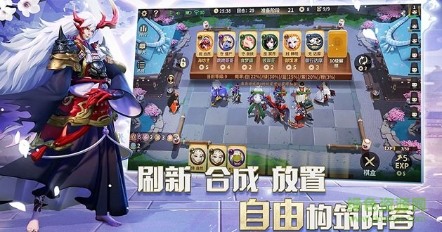 阴阳师智走棋虫虫助手安装器