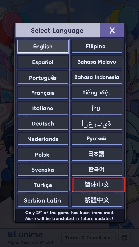 加查2