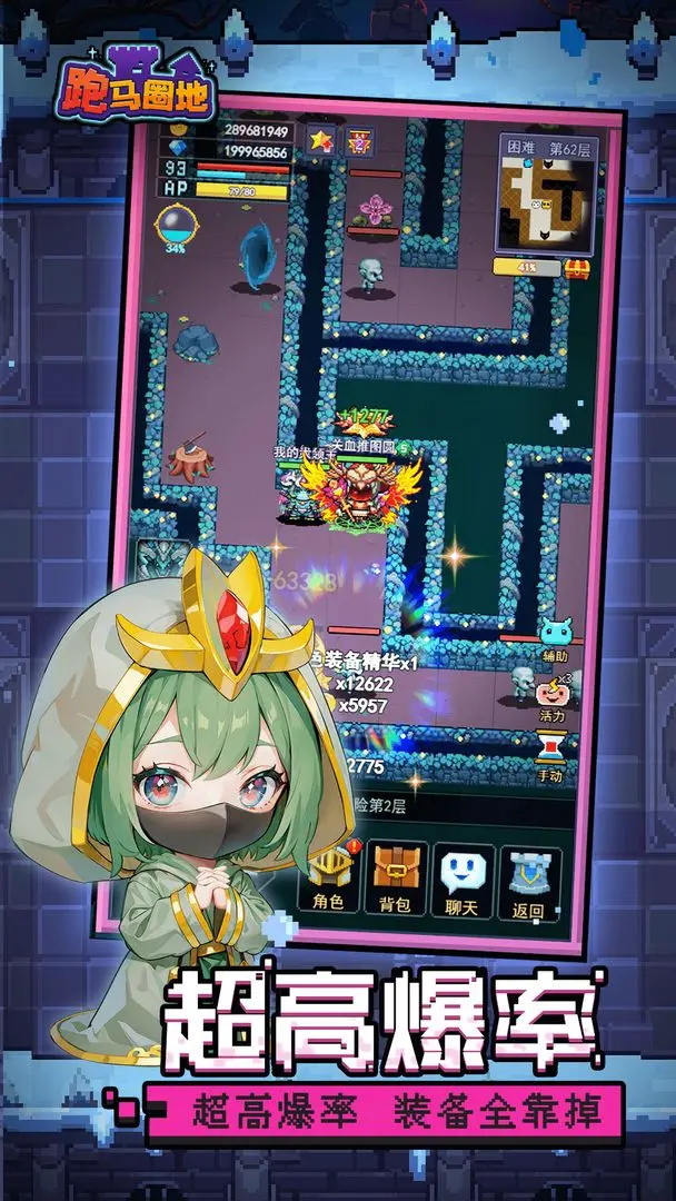 跑马圈地游戏最新版 1.1.1最新版