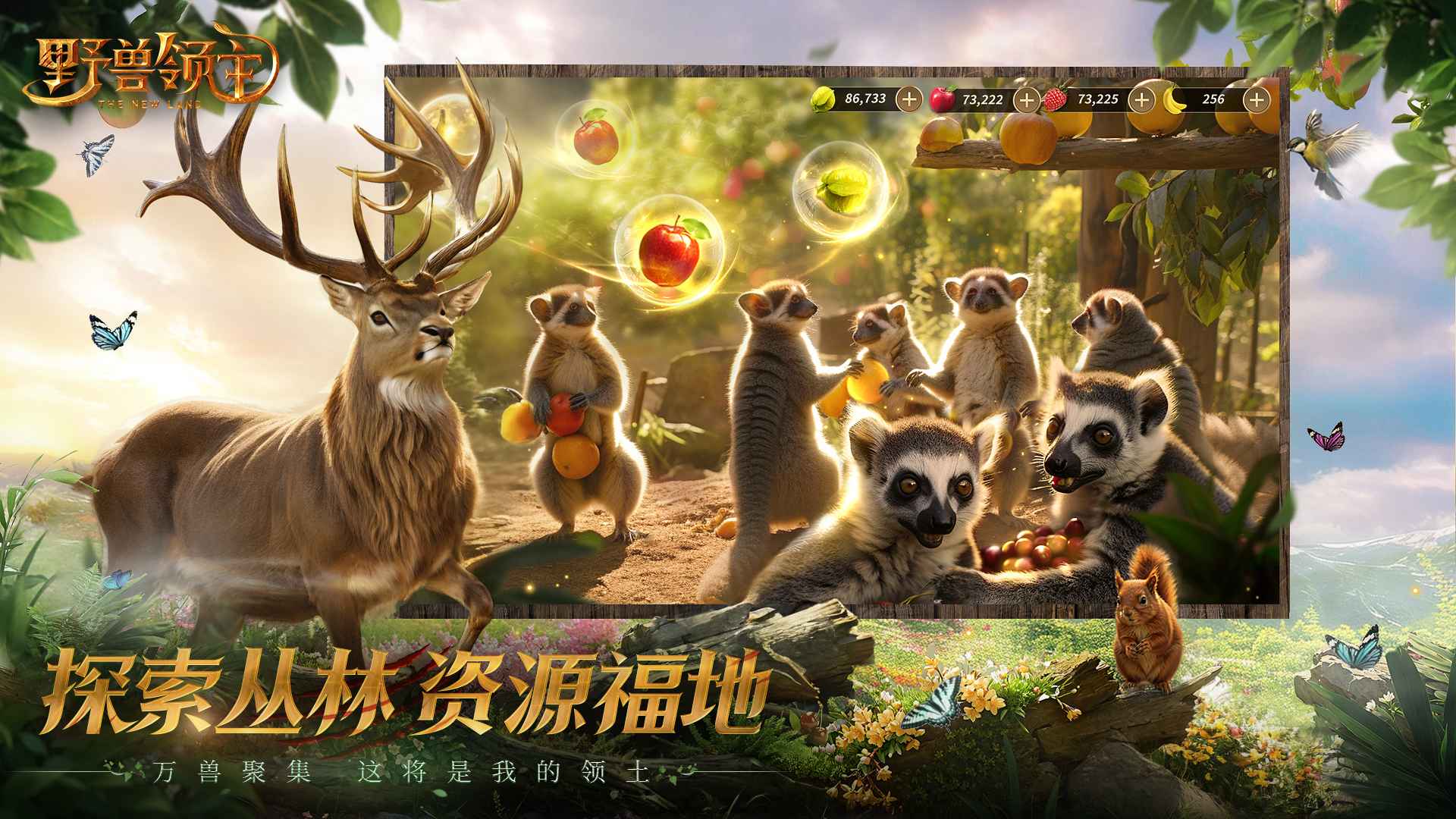 野兽领主新世界手游最新版(Beast Lord) 1.0.49安卓版